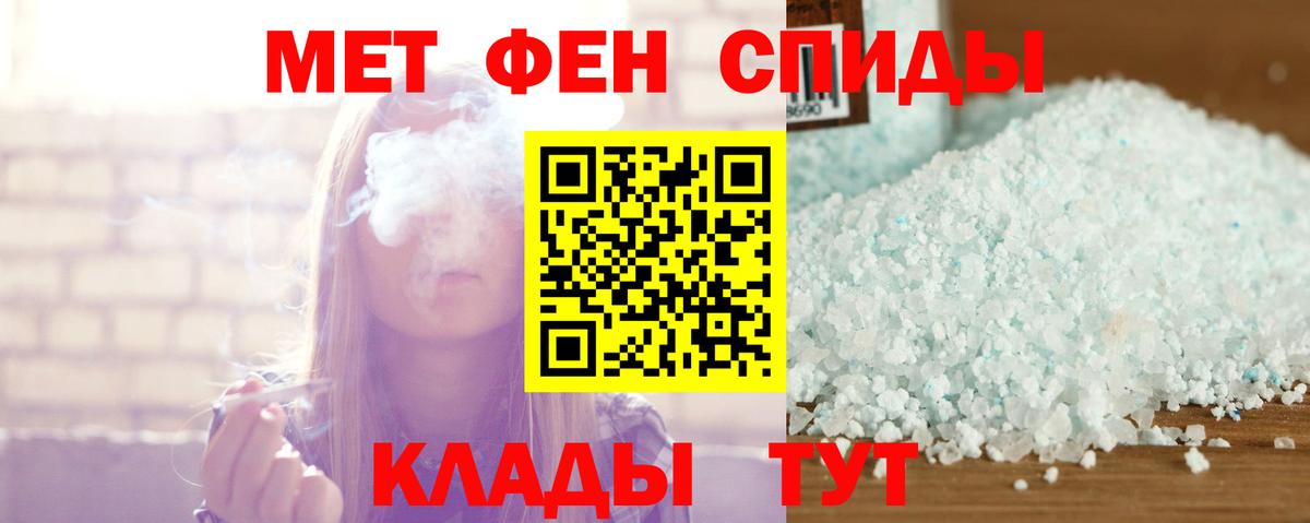 Amphetamine 98% Псков