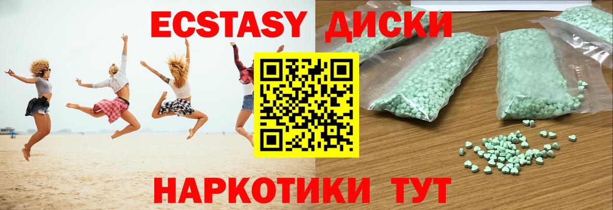 ЭКСТАЗИ louis Vuitton  Вход с VPN  Псков  ЭКСТАЗИ  ЭКСТАЗИ Дубай 