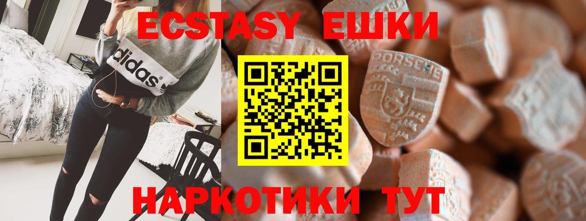 Экстази бентли Псков