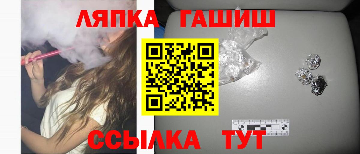 ГАШ гарик Псков