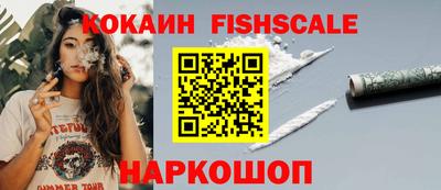 мефедрон Новокубанск