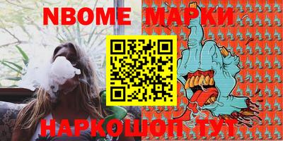 Альфа ПВП Новозыбков