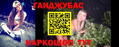 мефедрон Новокубанск