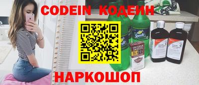 мефедрон Новокубанск