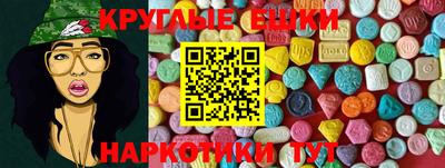 мефедрон Новокубанск