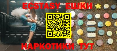 мефедрон Новокубанск