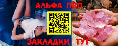 гидра Новодвинск