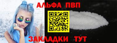 гидра Новодвинск