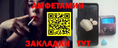 Альфа ПВП Новозыбков