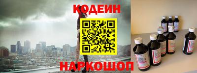 гидра Новодвинск