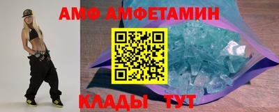 мефедрон Новокубанск
