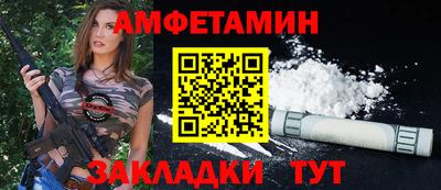 мефедрон Новокубанск