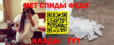 мефедрон Новокубанск
