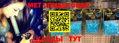 Альфа ПВП Новозыбков
