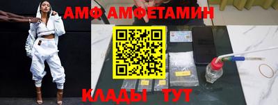 мефедрон Новокубанск