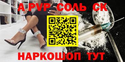 гидра Новодвинск