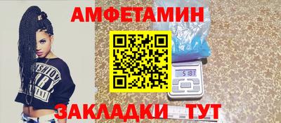Альфа ПВП Новозыбков