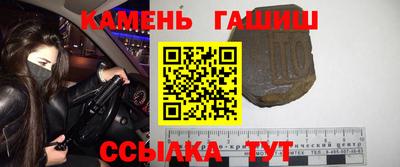 гидра Новодвинск