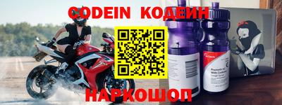 мефедрон Новокубанск