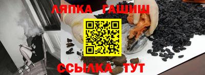 мефедрон Новокубанск