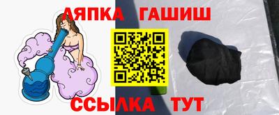 Альфа ПВП Новозыбков
