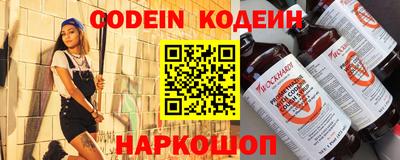 гидра Новодвинск