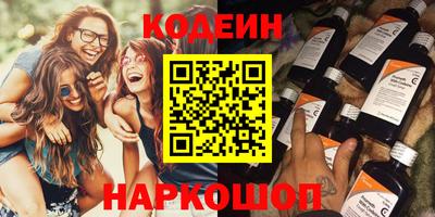 гидра Новодвинск