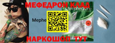 гидра Новодвинск