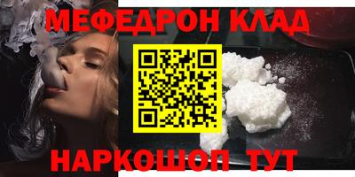 гидра Новодвинск