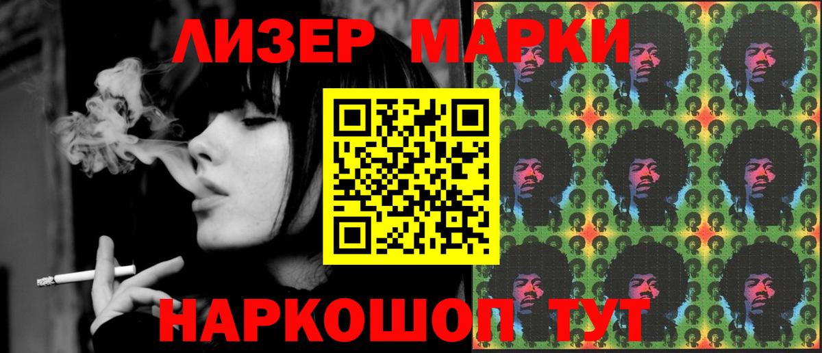 LSD-25 экстази ecstasy  Вход с VPN  omg онион  Псков  Лсд 25 экстази ecstasy 