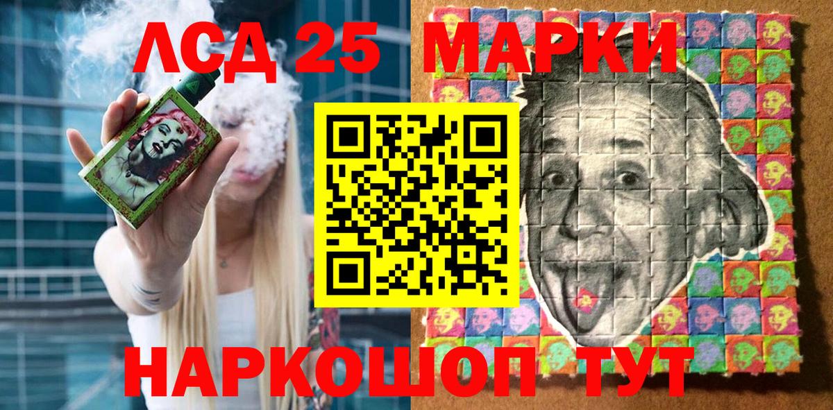 Марки NBOMe 1,8мг  Вход с VPN  Псков  Марки NBOMe 1,8мг 
